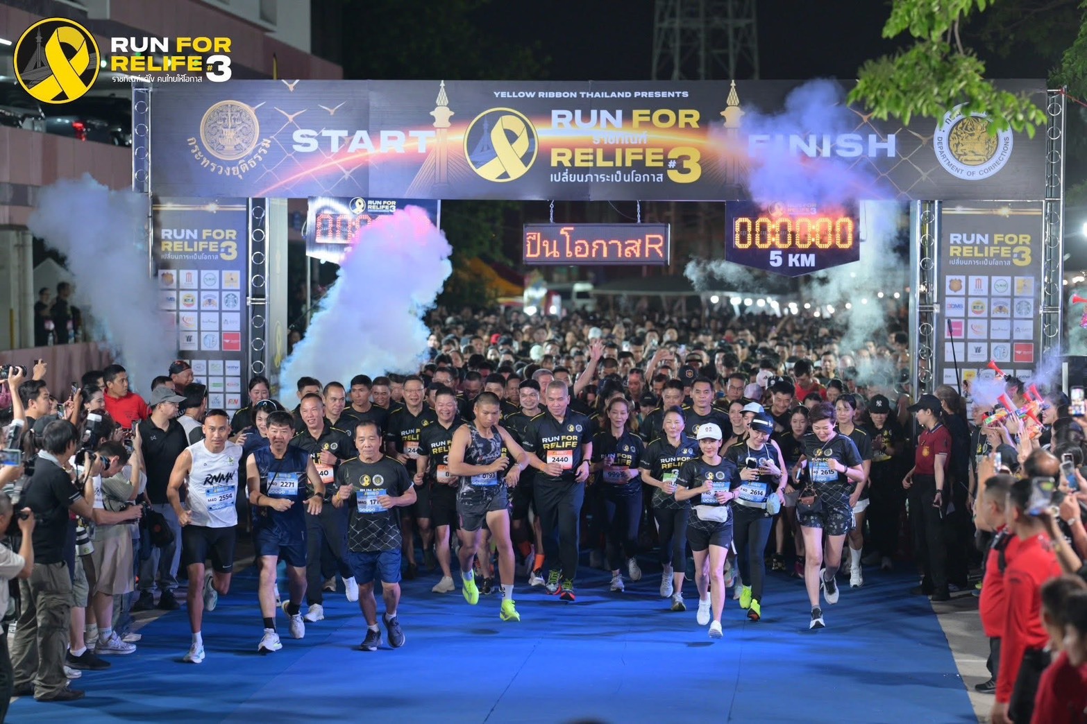 Run for Relife ปี 3 2026