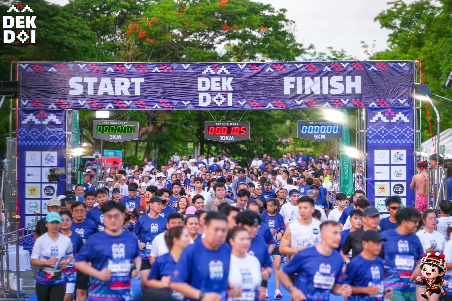 Dek Doi Run